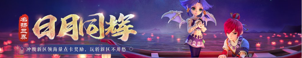 2岁宝宝能吃芒果吗